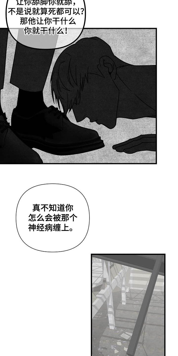 第30章：鲸鱼
