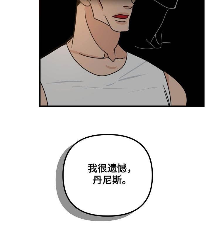 第30章：鲸鱼