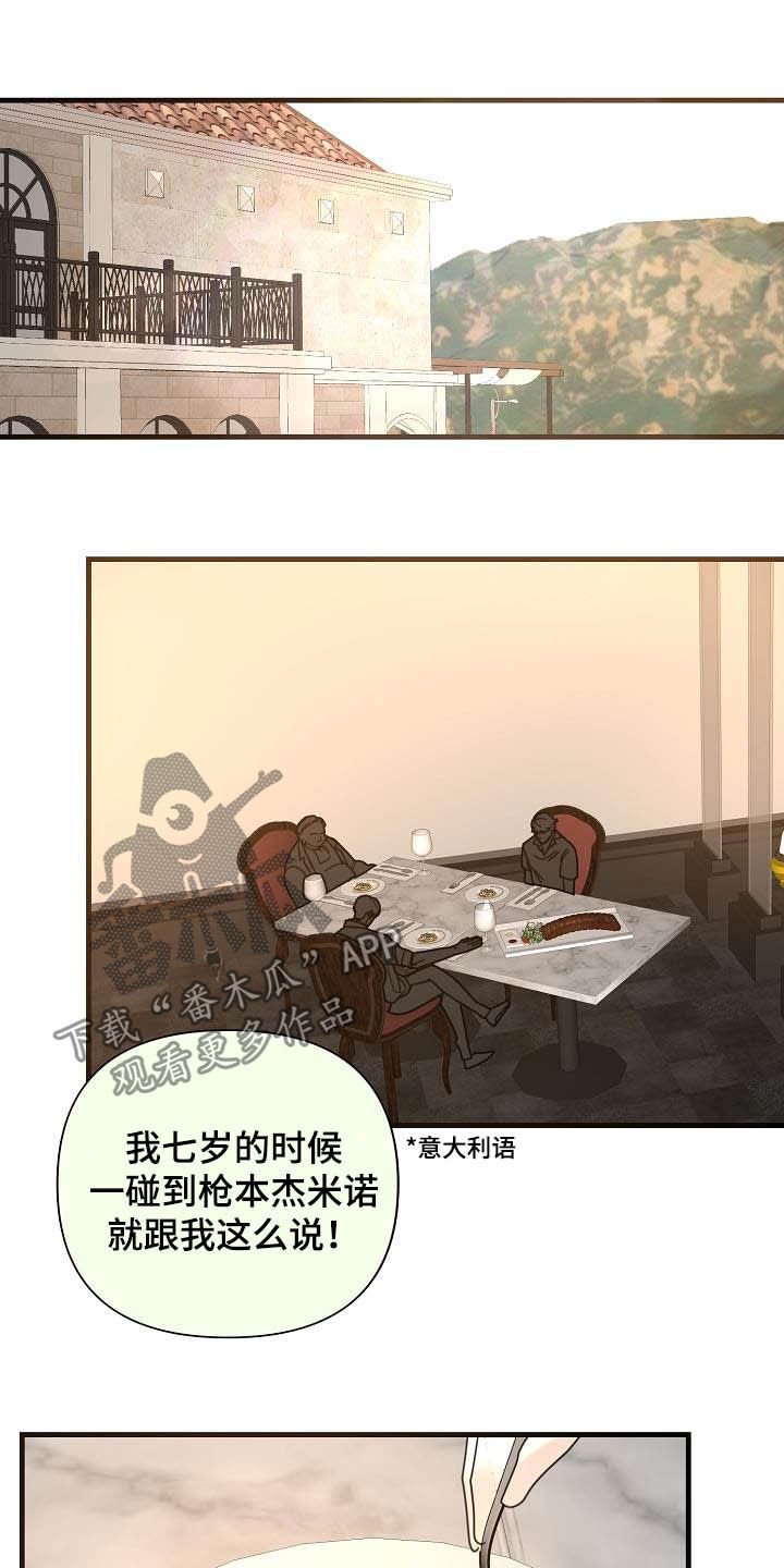 第30章：鲸鱼