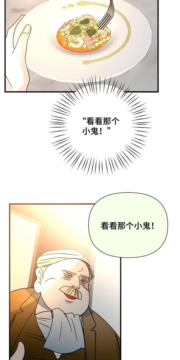 第30章：鲸鱼