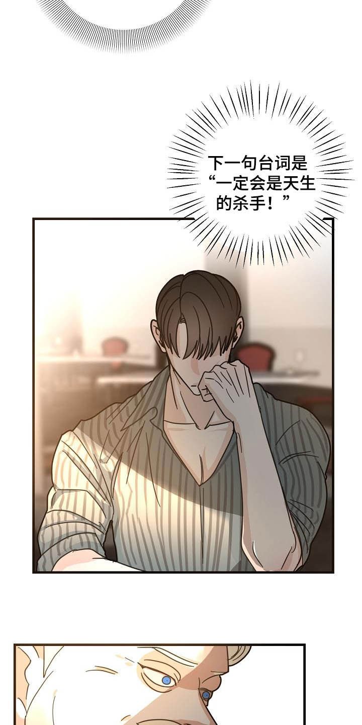 第30章：鲸鱼