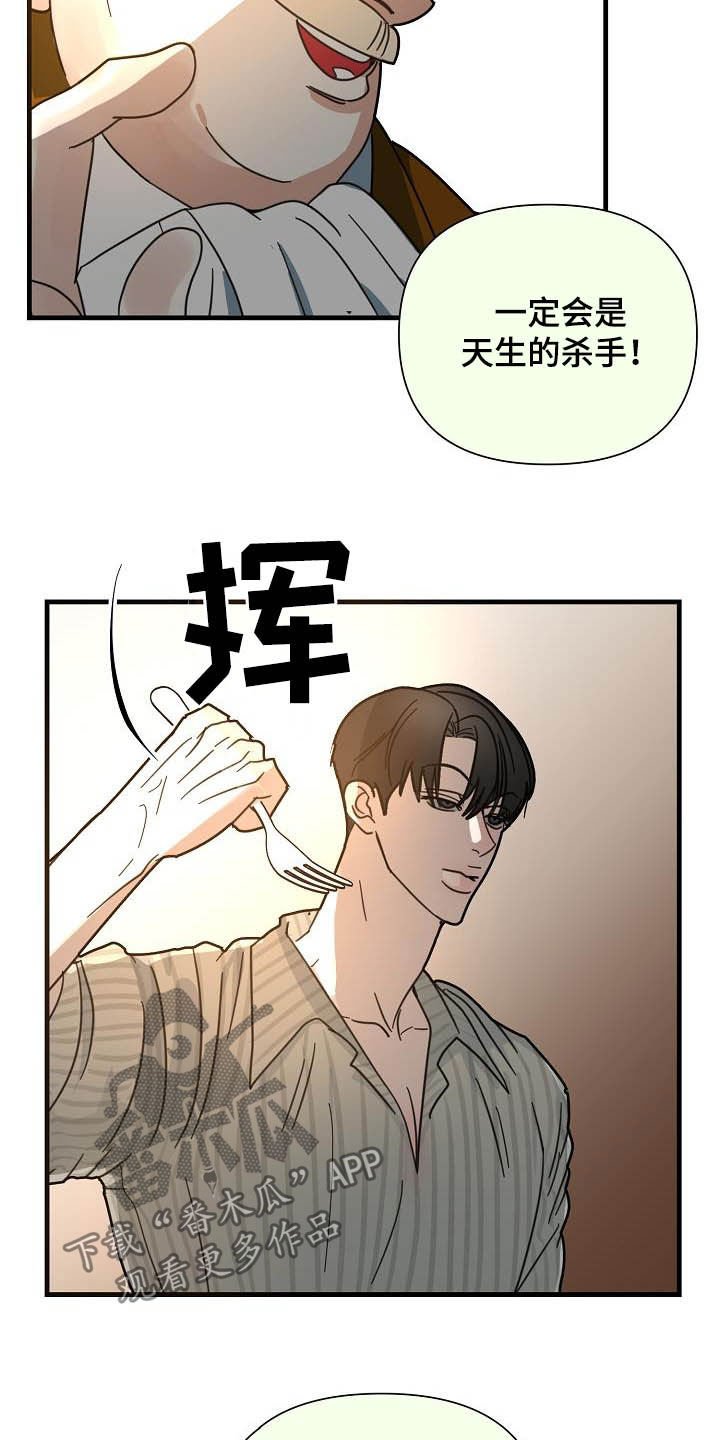 第30章：鲸鱼
