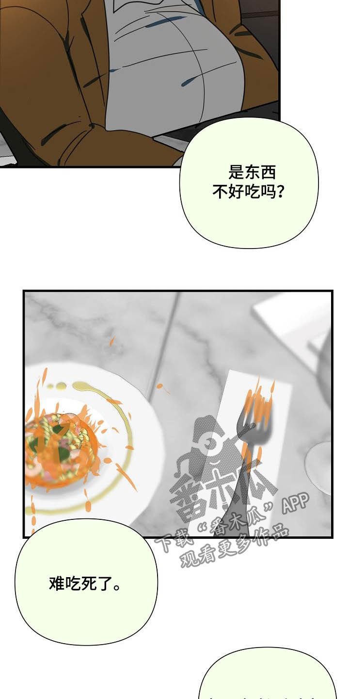 第30章：鲸鱼