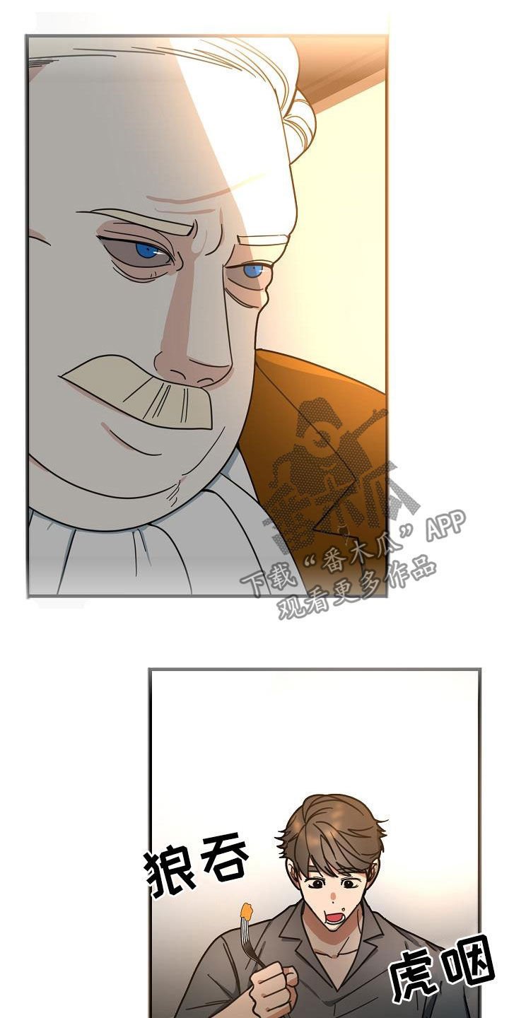 第31章：巨人