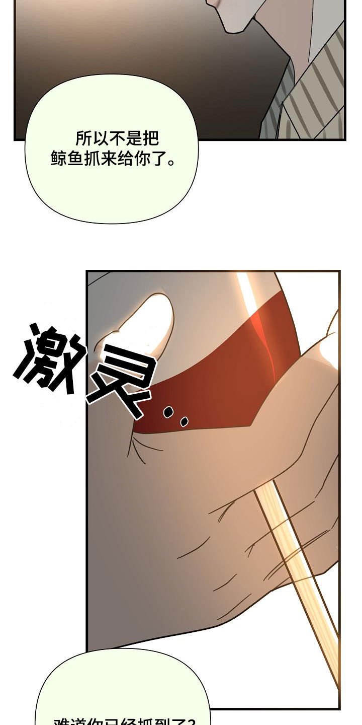 第31章：巨人