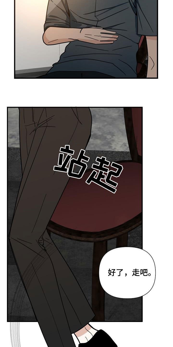 第31章：巨人