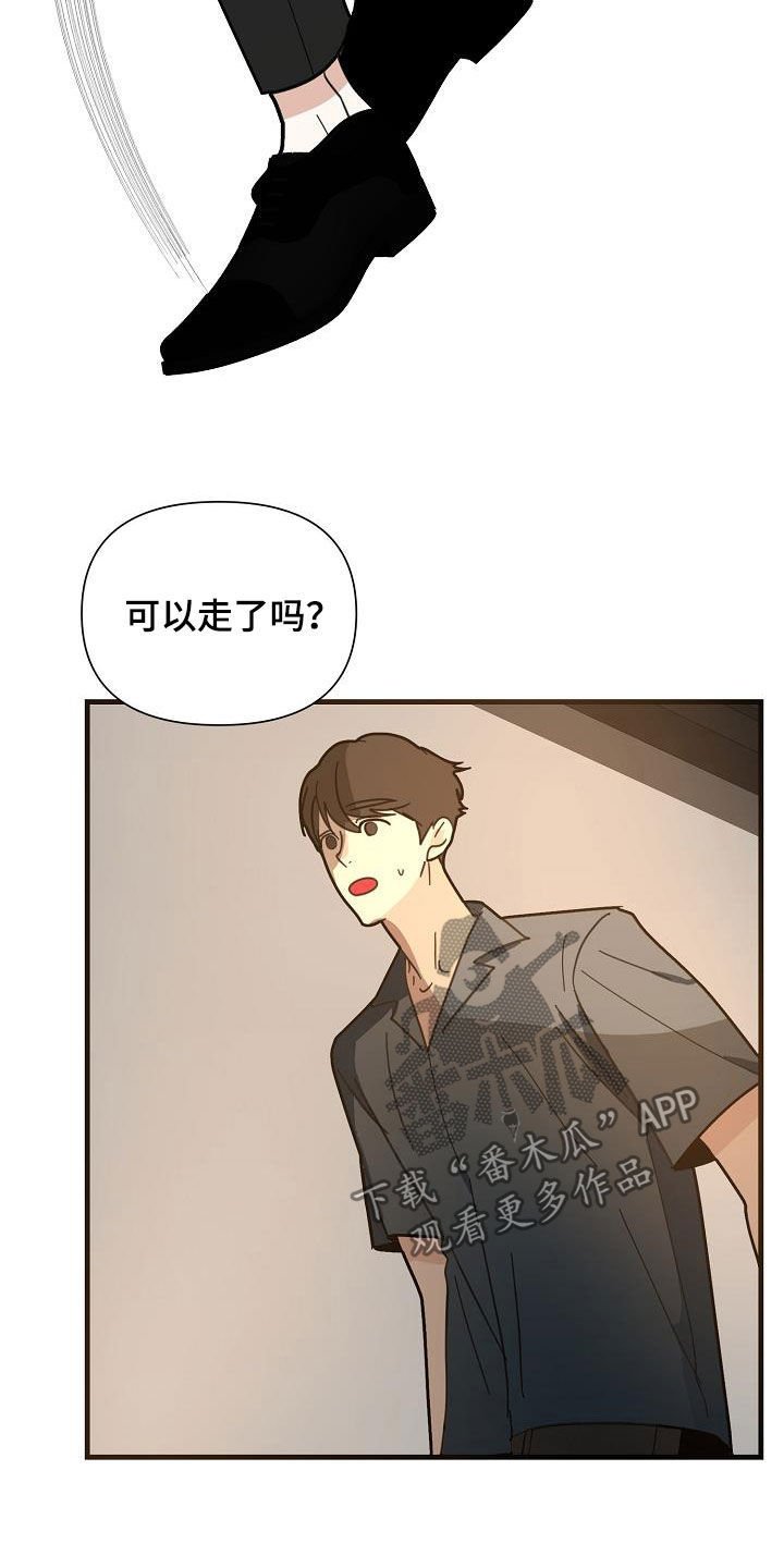 第31章：巨人