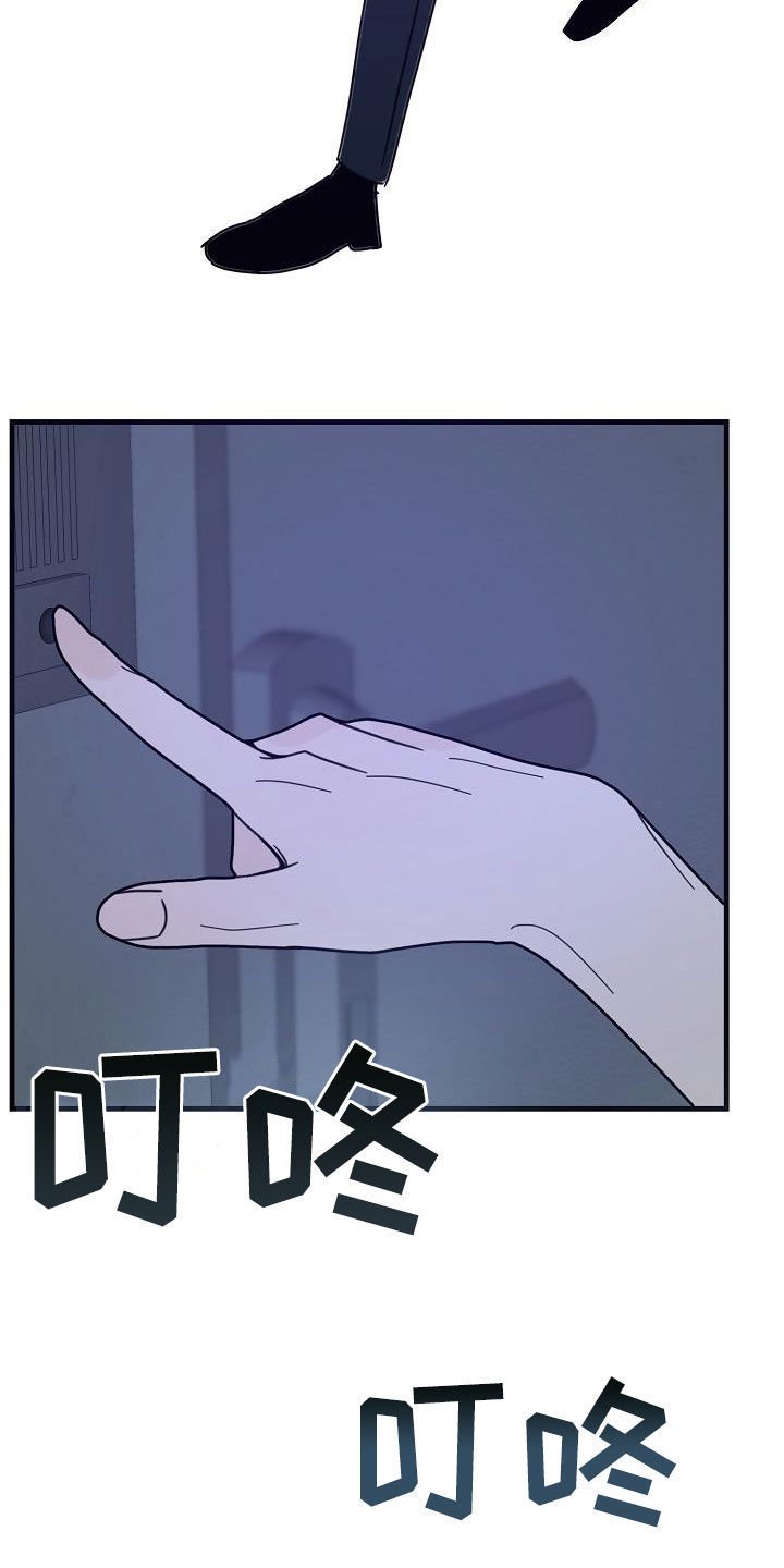 第31章：巨人