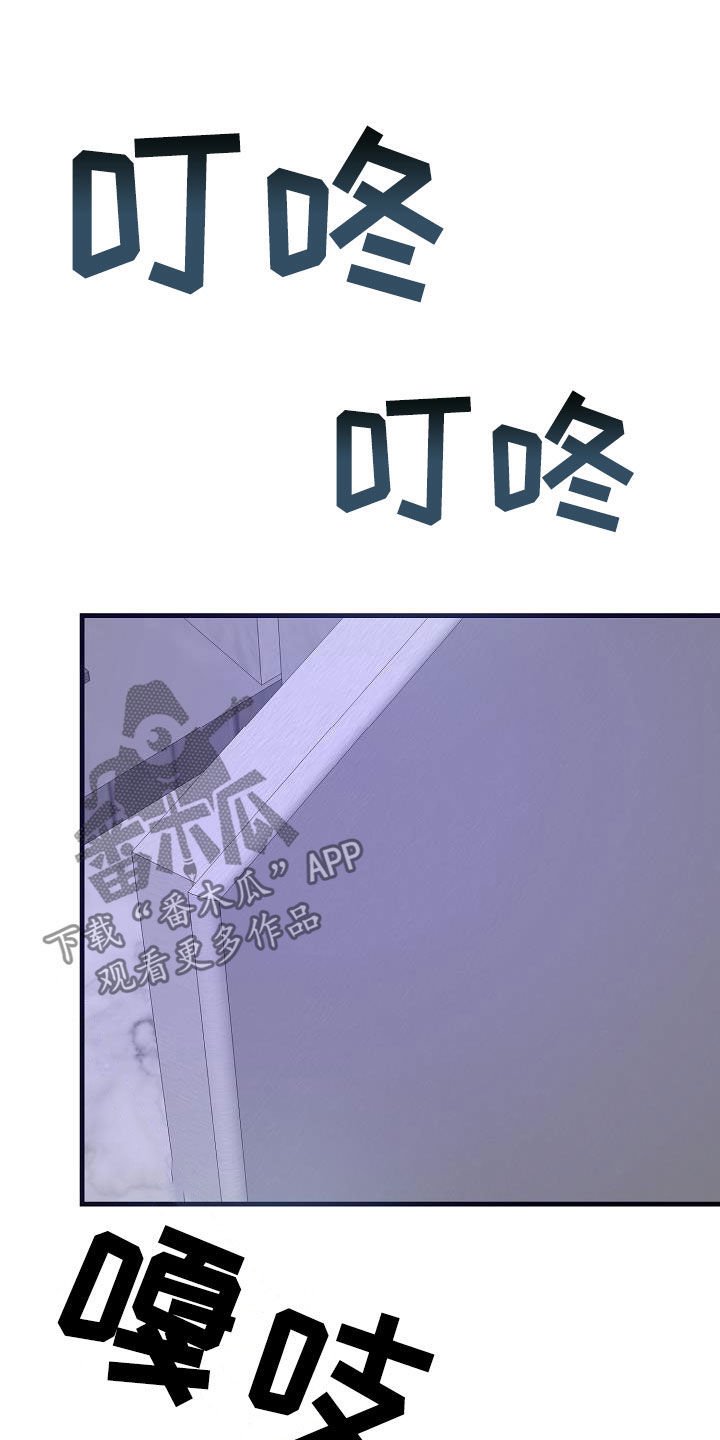 第31章：巨人