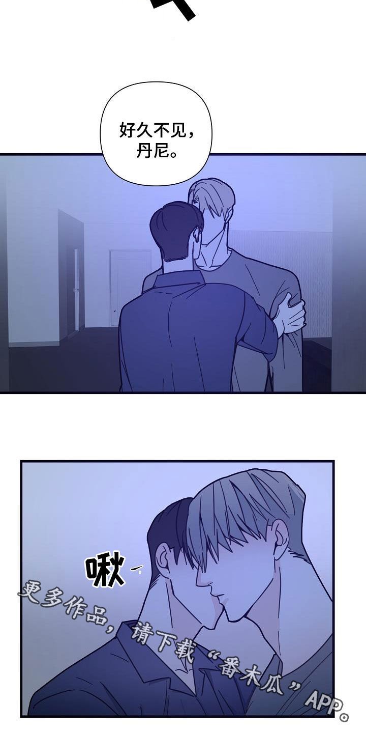 第31章：巨人