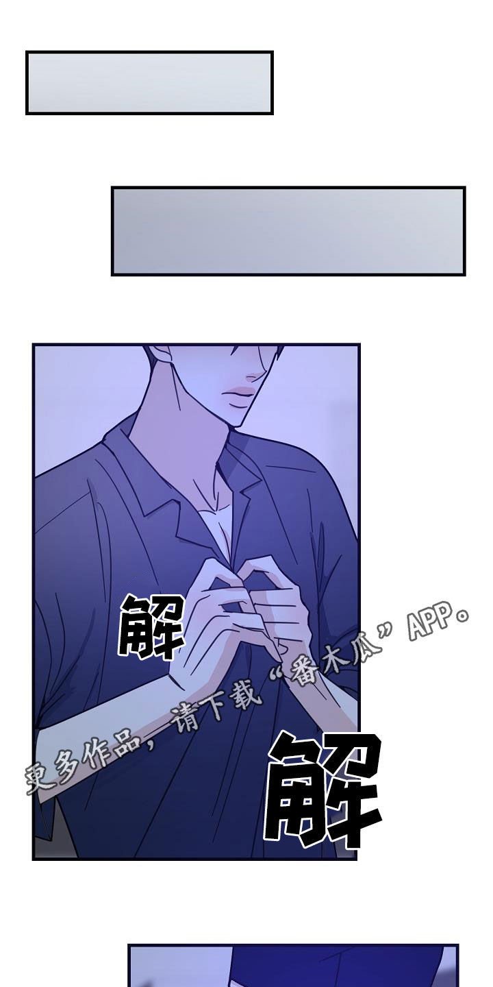 第32章：你毁了我