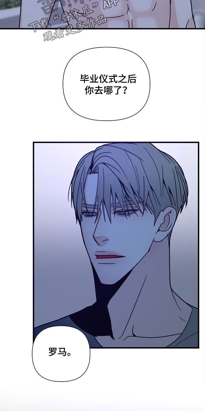 第32章：你毁了我