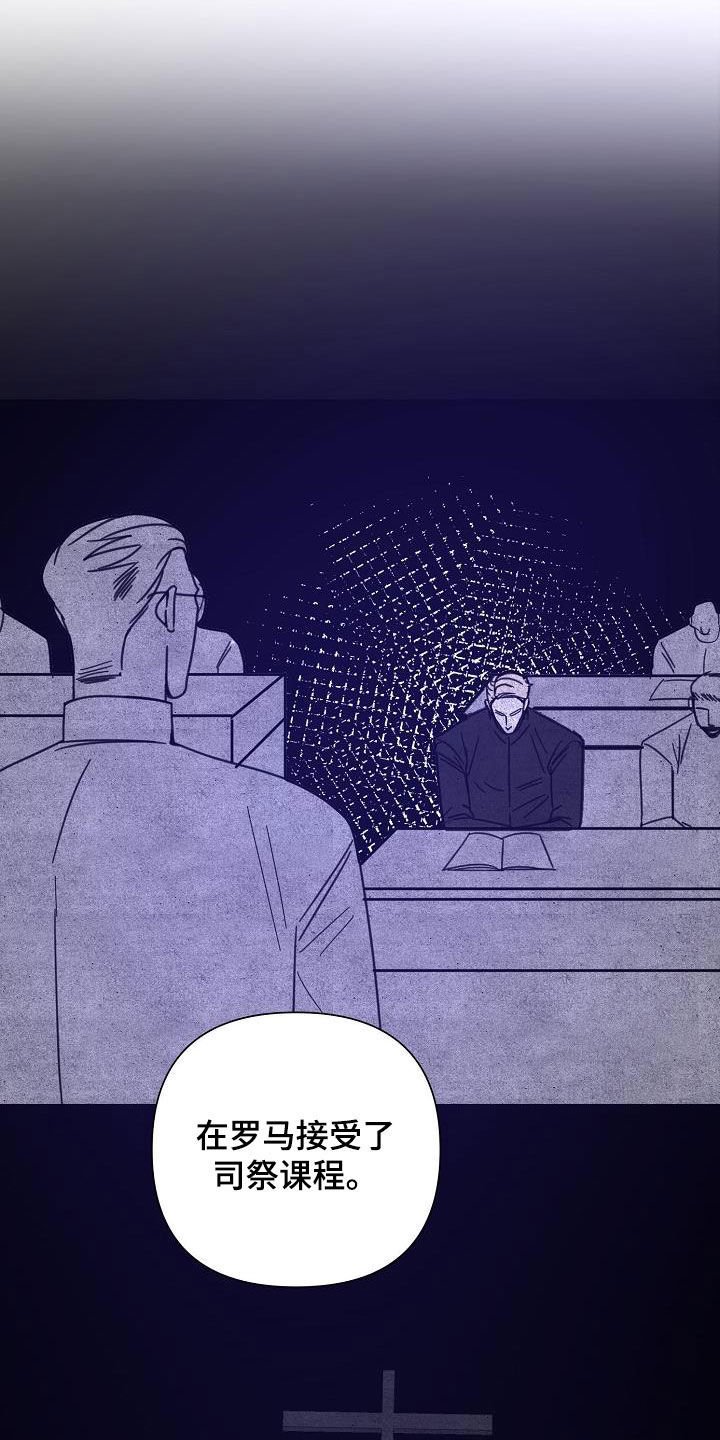 第32章：你毁了我