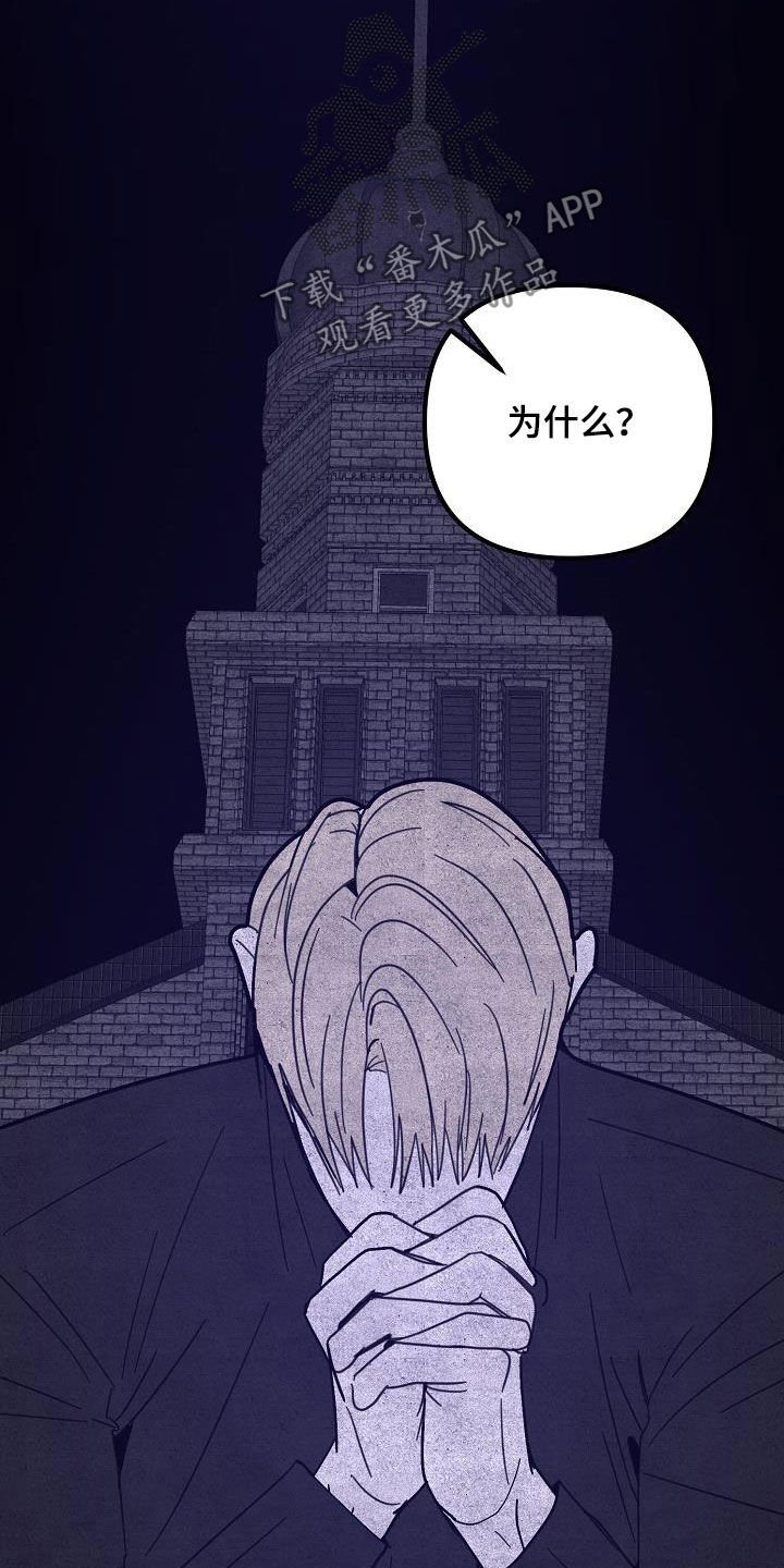 第32章：你毁了我