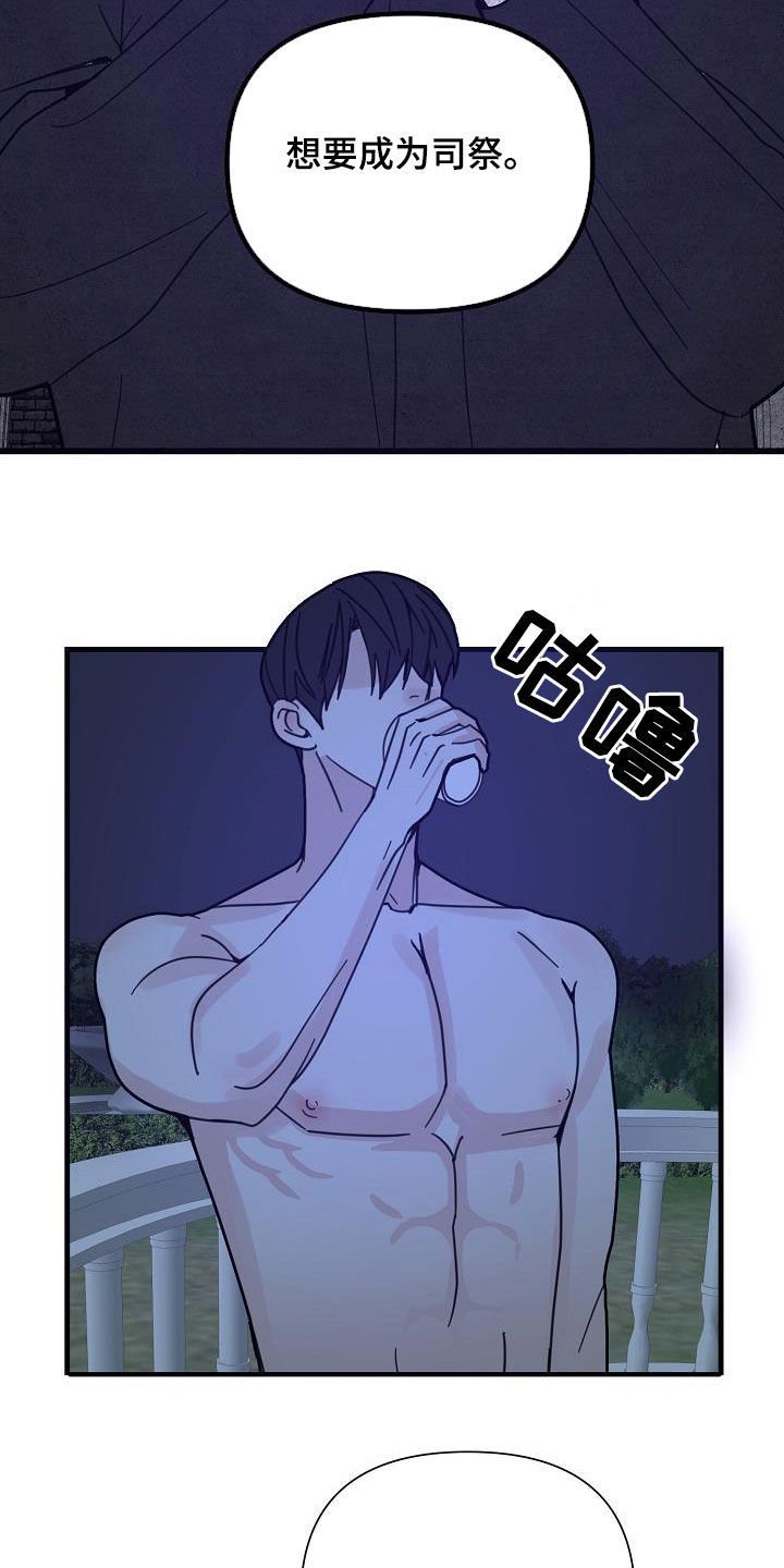 第32章：你毁了我