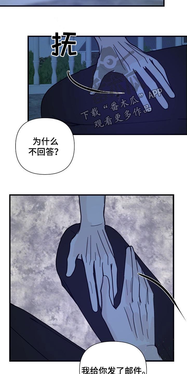 第32章：你毁了我