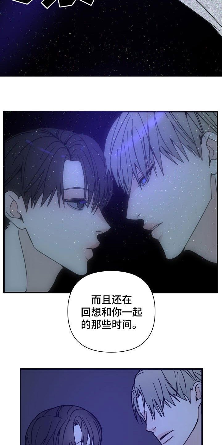 第32章：你毁了我