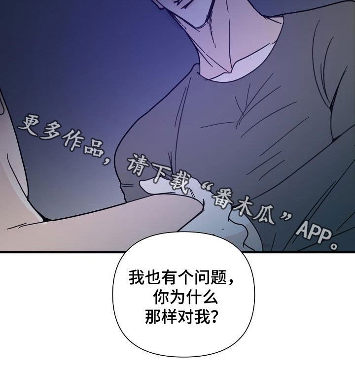 第32章：你毁了我