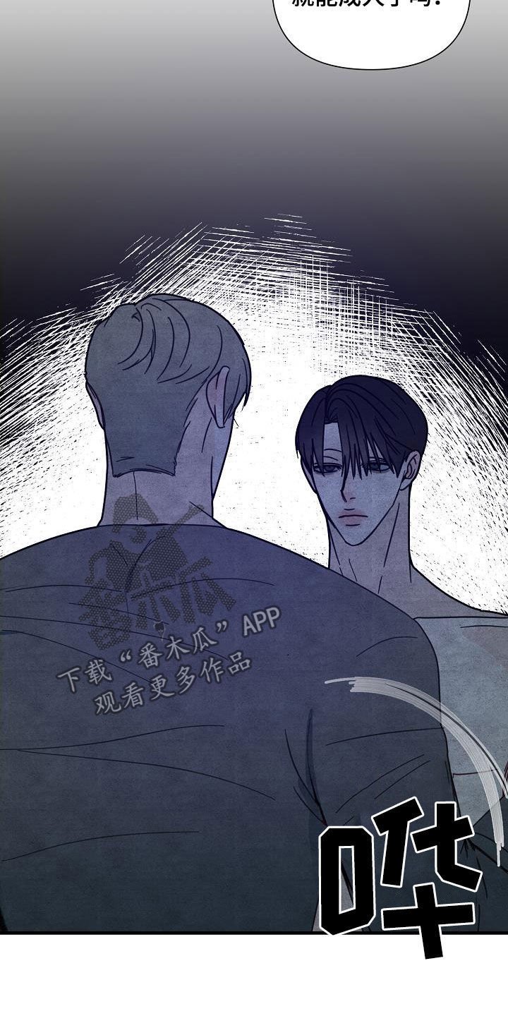 第33章：野兽