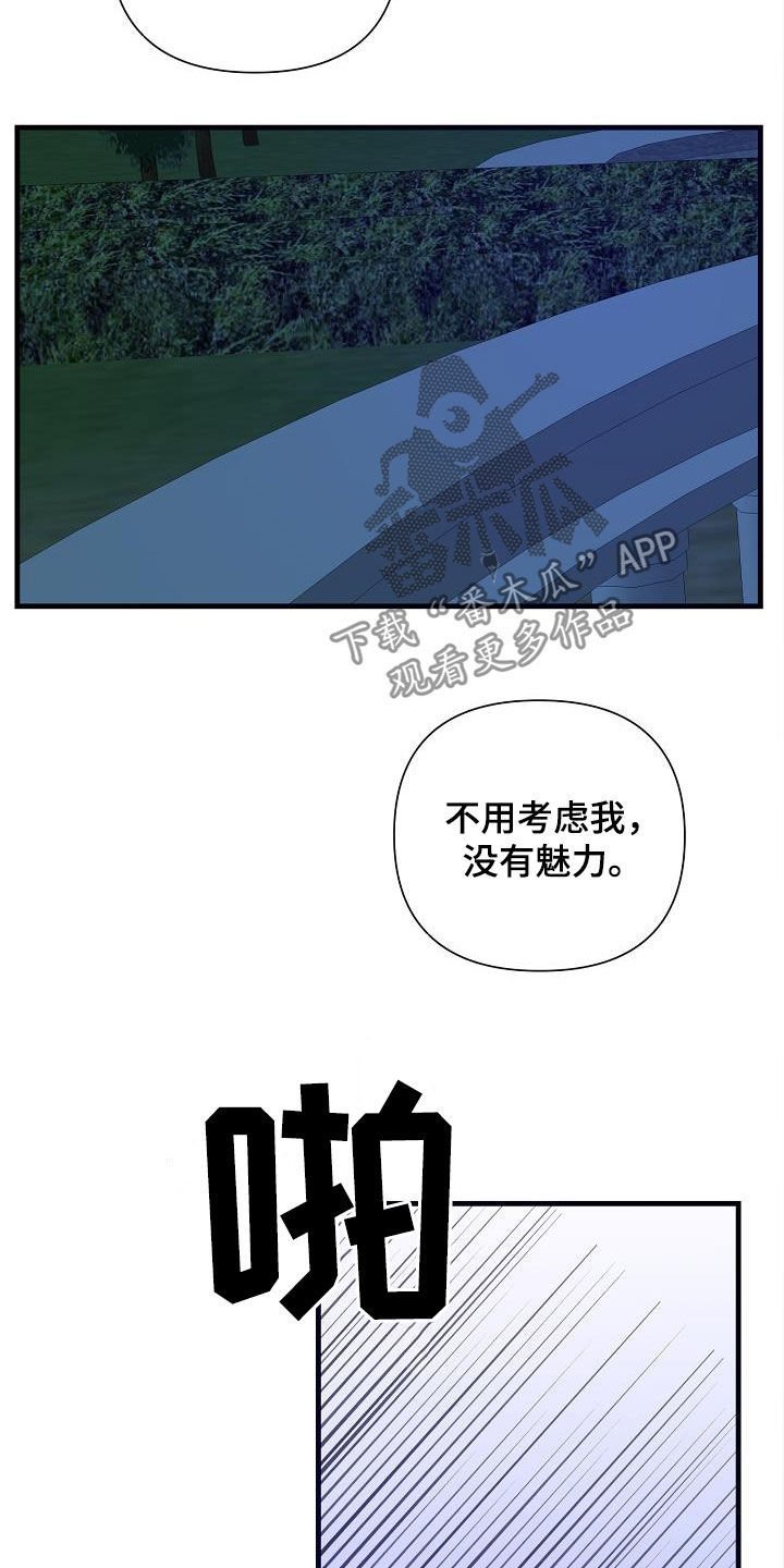 第33章：野兽