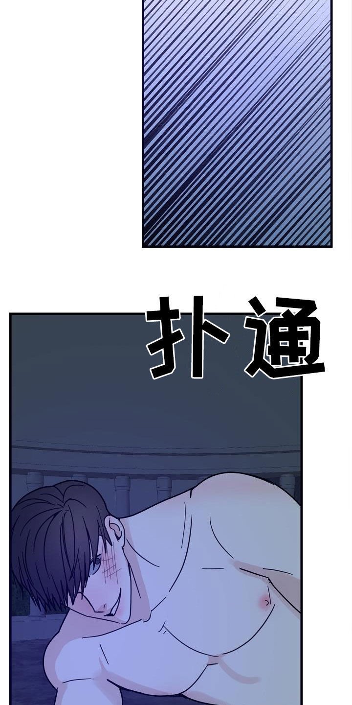 第33章：野兽