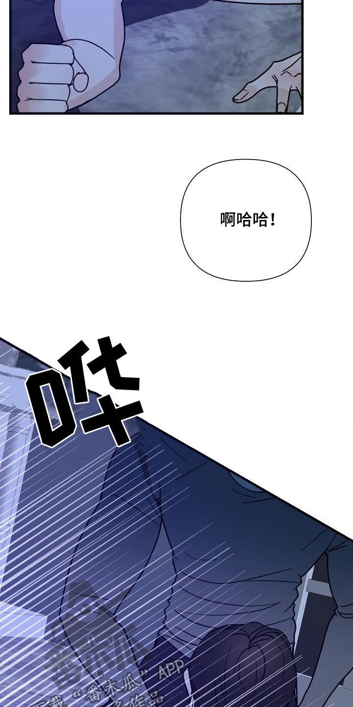 第33章：野兽
