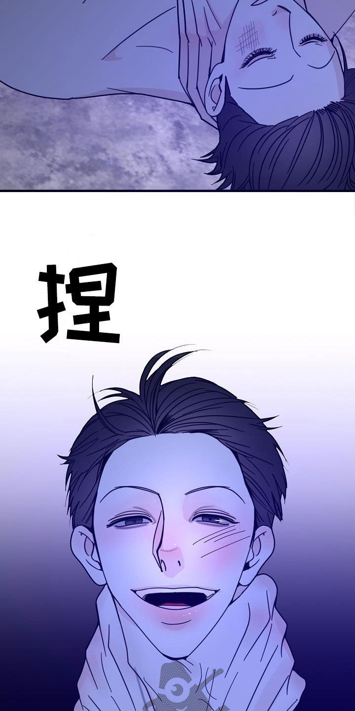 第33章：野兽