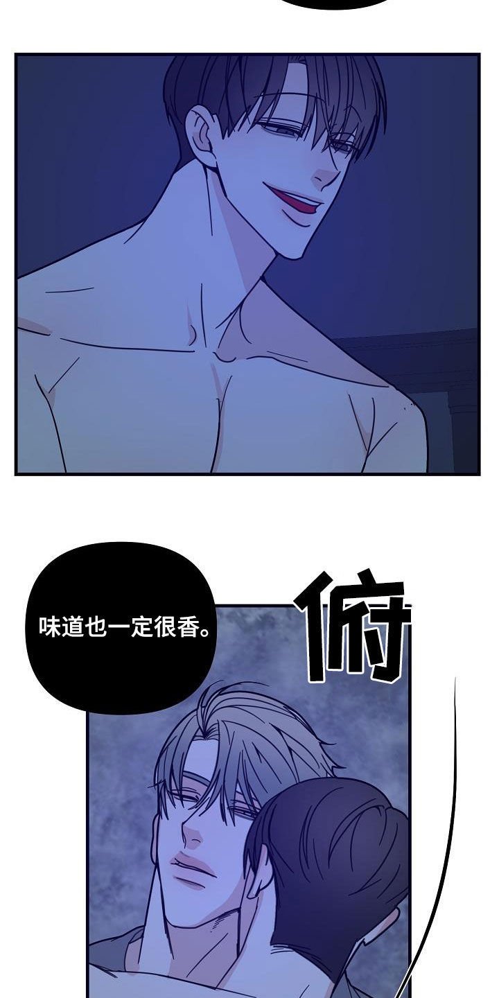 第33章：野兽