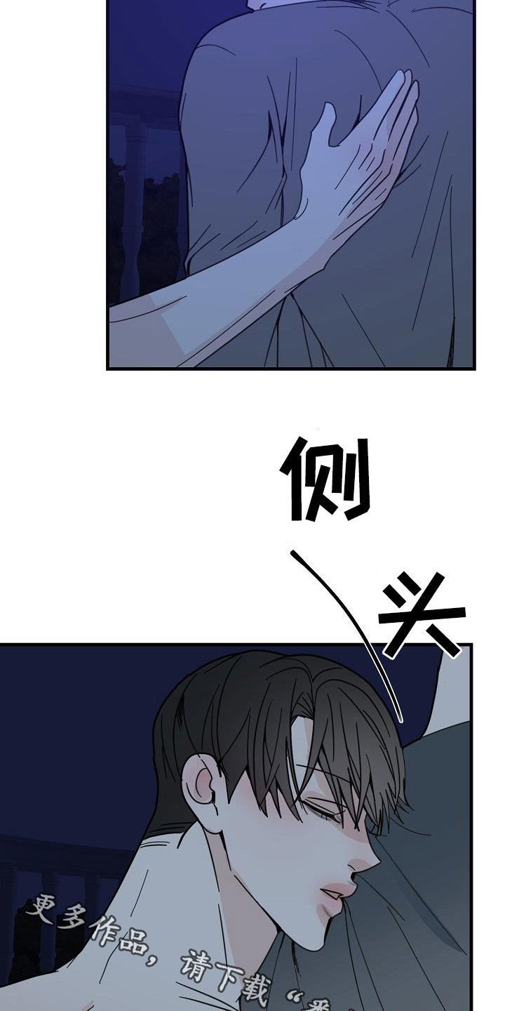 第33章：野兽
