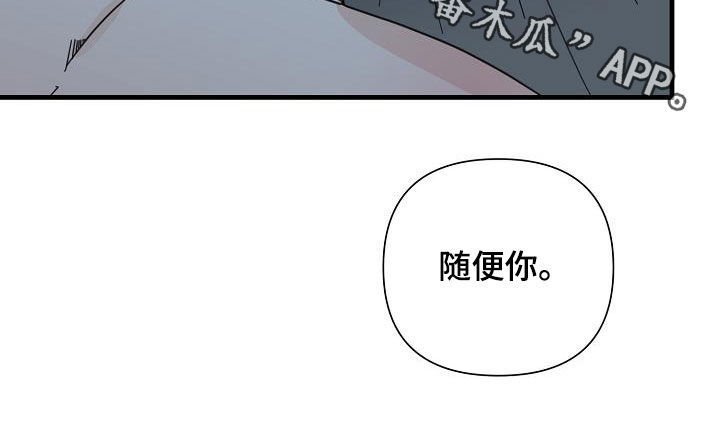 第33章：野兽