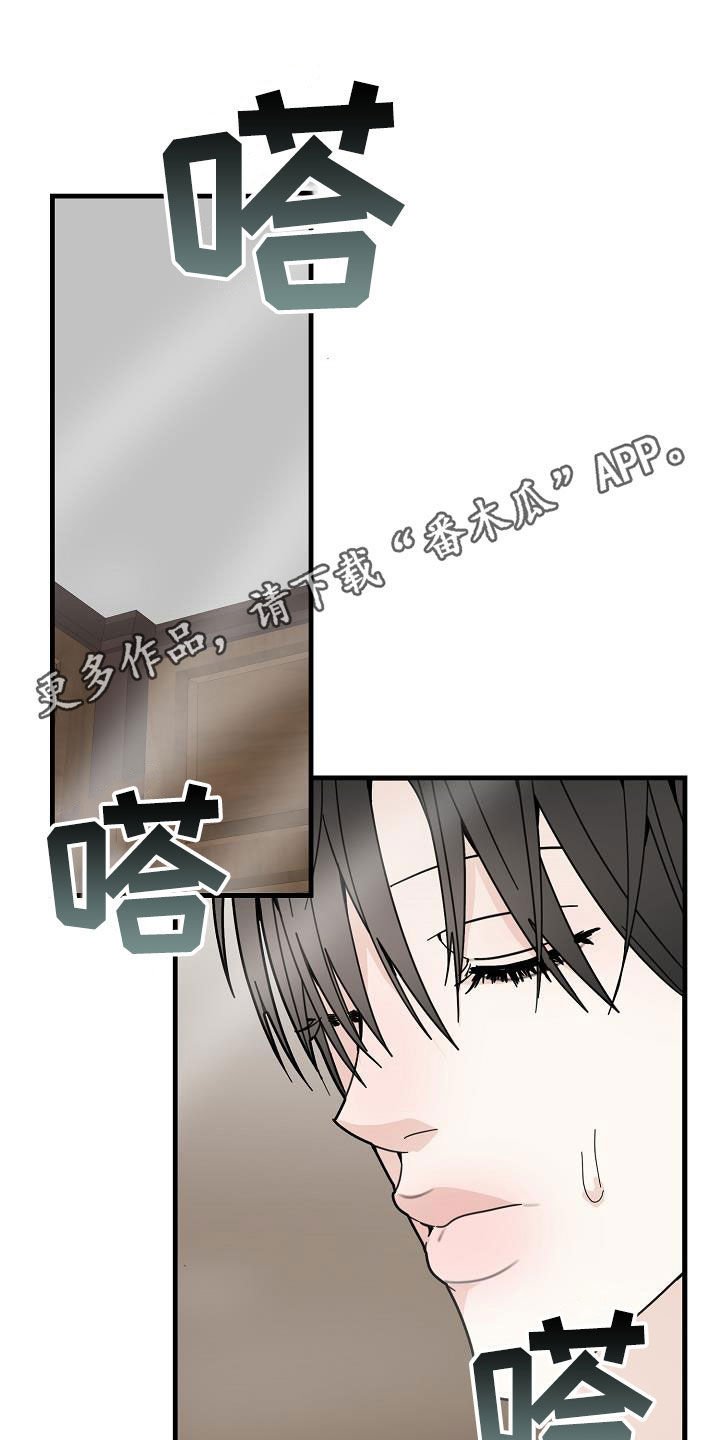 第34章：哭着求人