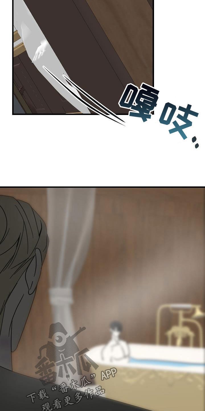 第34章：哭着求人