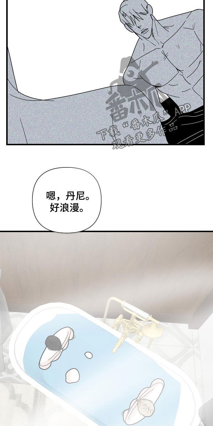 第34章：哭着求人