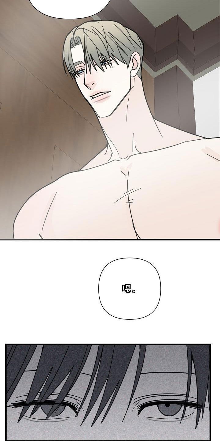第34章：哭着求人