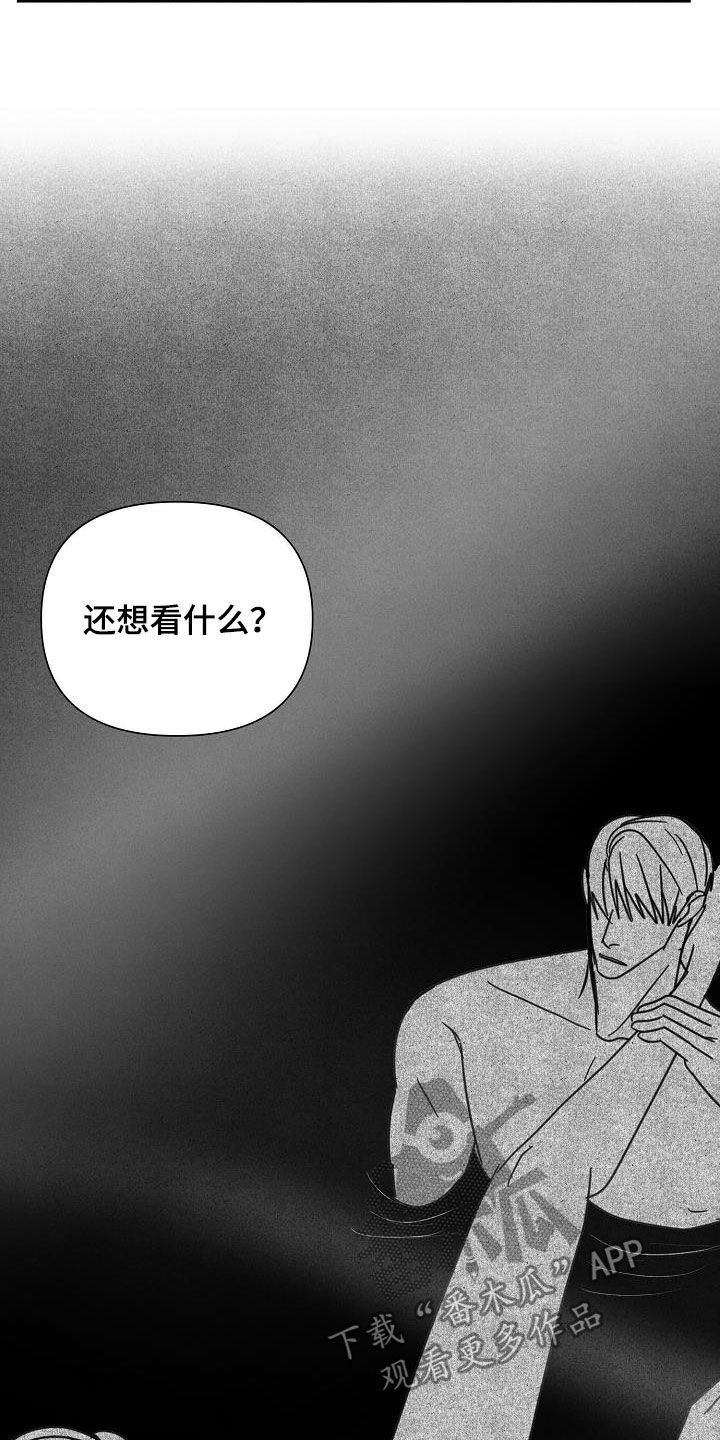 第34章：哭着求人
