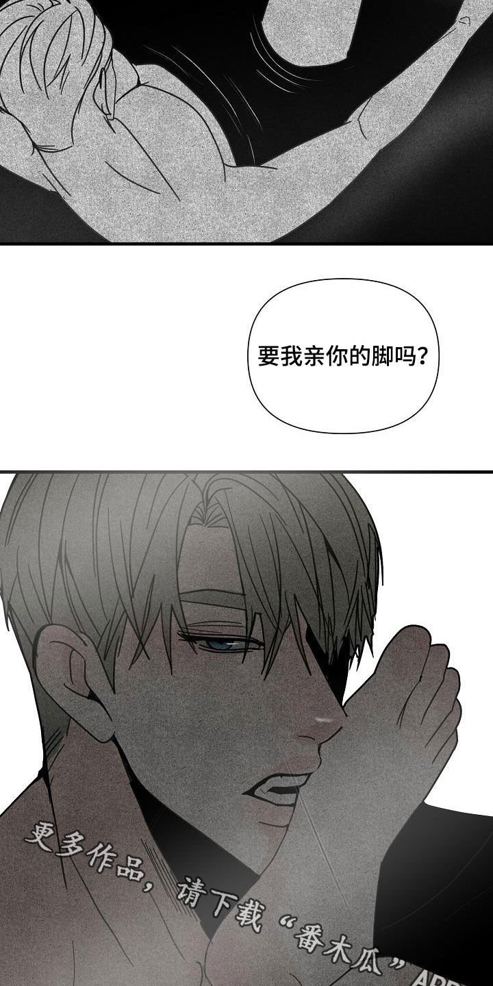 第34章：哭着求人