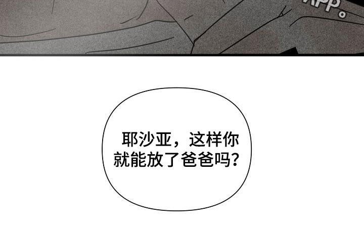第34章：哭着求人
