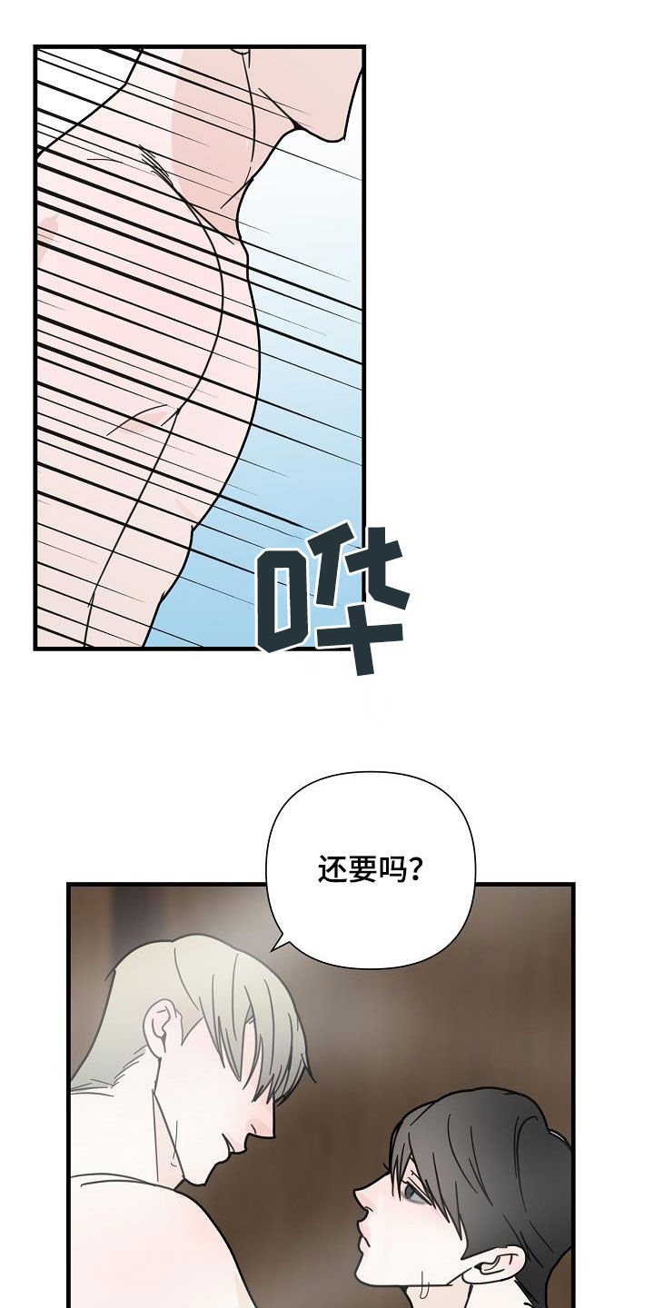 第35章：跟着我