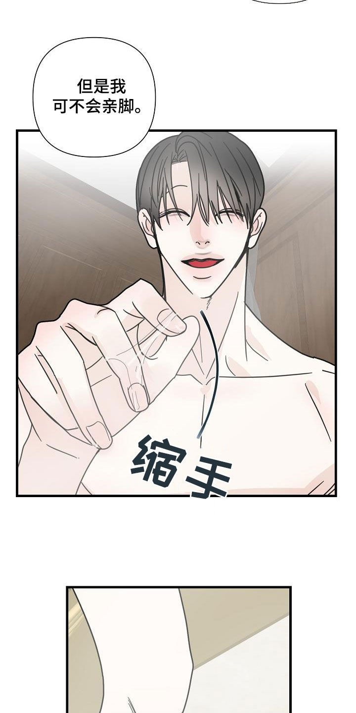 第35章：跟着我