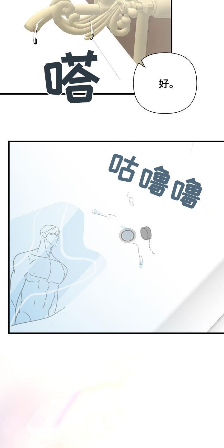 第35章：跟着我