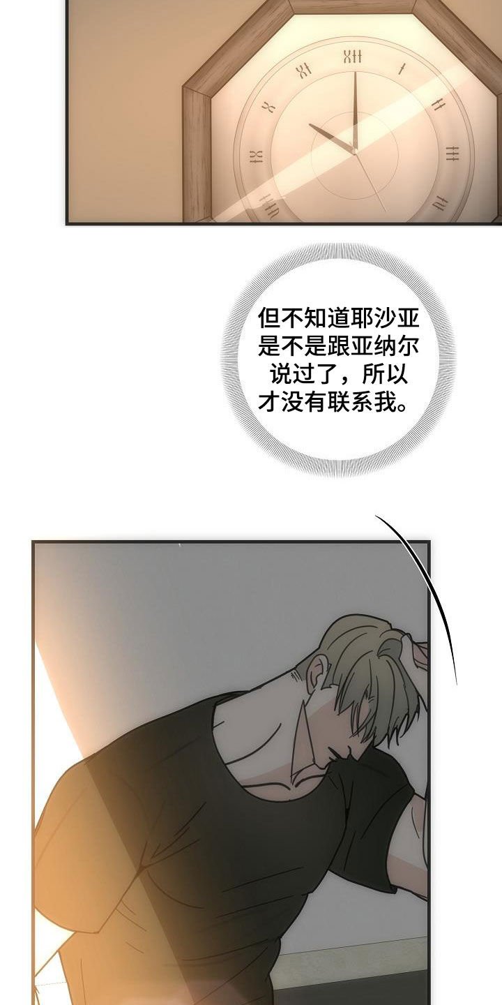 第35章：跟着我