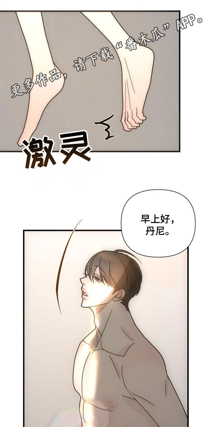 第36章：你死我亡