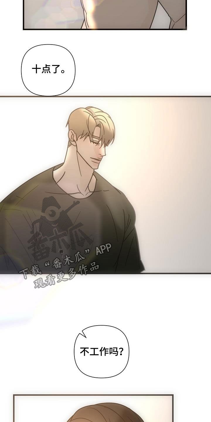 第36章：你死我亡