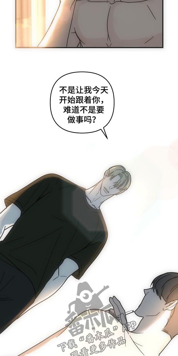 第36章：你死我亡
