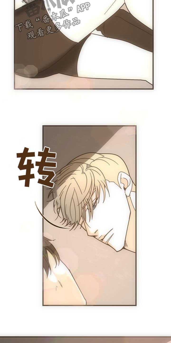 第36章：你死我亡