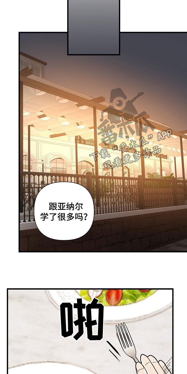 第36章：你死我亡