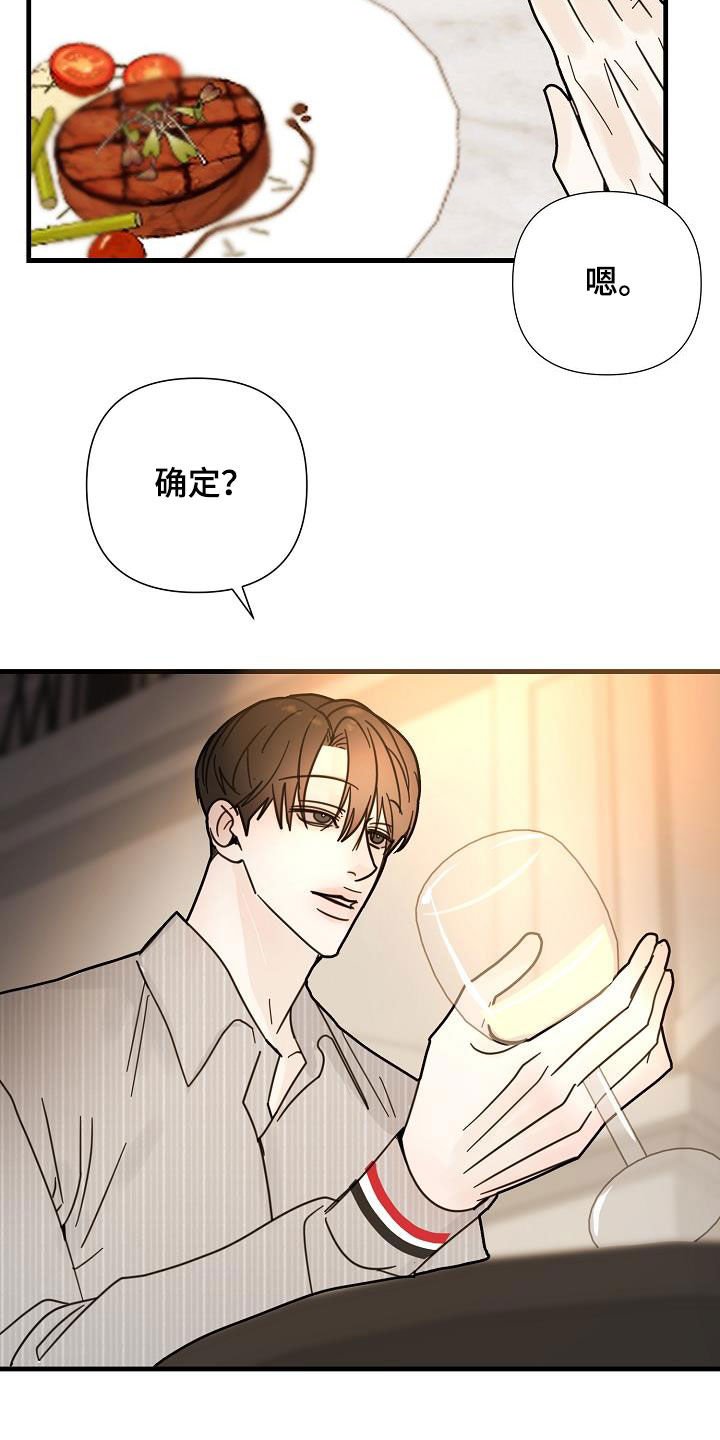 第36章：你死我亡