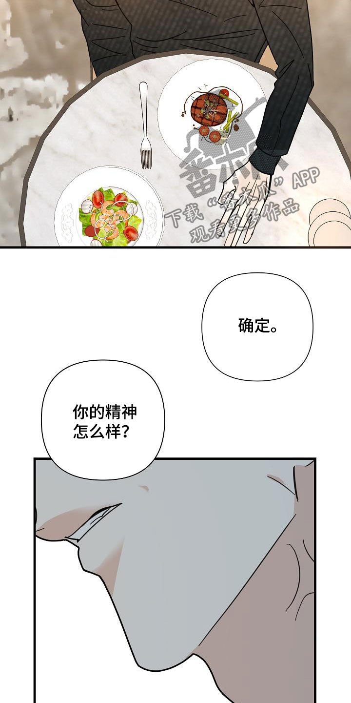 第36章：你死我亡