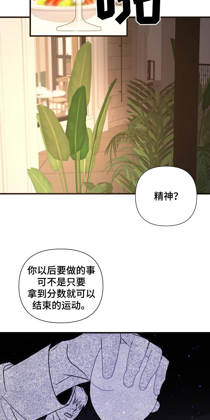 第36章：你死我亡