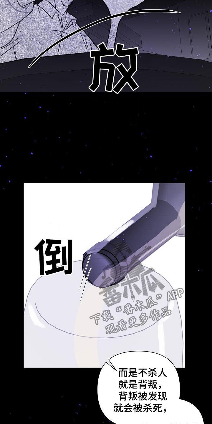 第36章：你死我亡